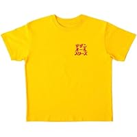 【新品未開封】【超希少】サザンオールスターズTシャツ　コレクター向け Amazon.co.jp: サザンオールスターズ サザン LIVE TOUR 2025